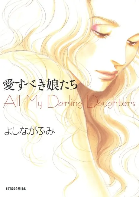 All my darling daughters
