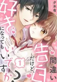 Machigai Kokuhaku da Kedo, Suki ni Natte mo ii Desuka?