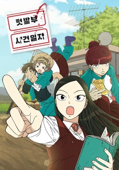 garden club detective squad