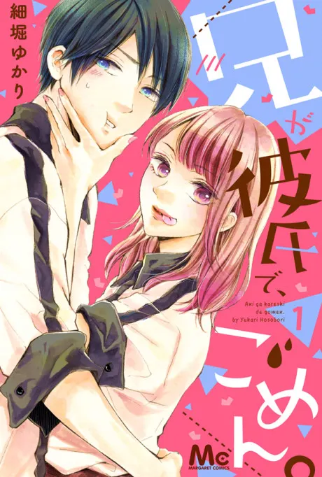 Ani ga kareshi de , gomen