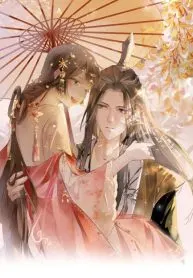 To conquer The World With You