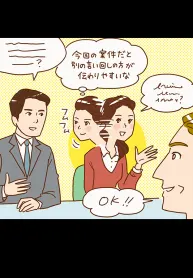 Translators communicate