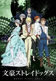 bungou stray dogs ” steps shadow of yesterday