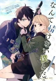 Nante Nasakenai Bokura da
