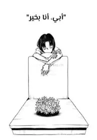 JoJo’s Bizarre Adventure – (Doujinshi) Buccellati To Hakamairi