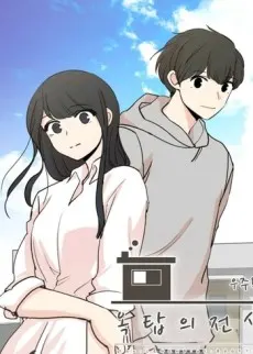 Legend of the Rooftop