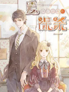 love in murder