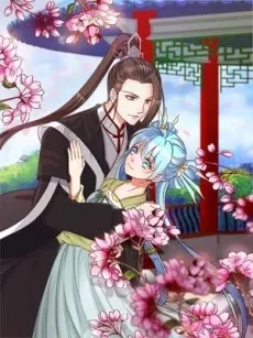 My Toxic Concubine