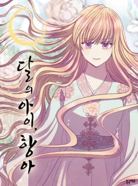 Hang Ah, the Moon’s Child