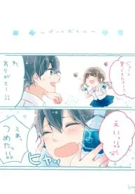 Plastic bottle
