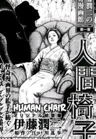 The Human Chair