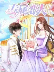The Emphatic Prisoner of Love