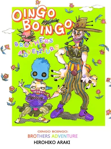 Oingo Boingo Brothers Adventure