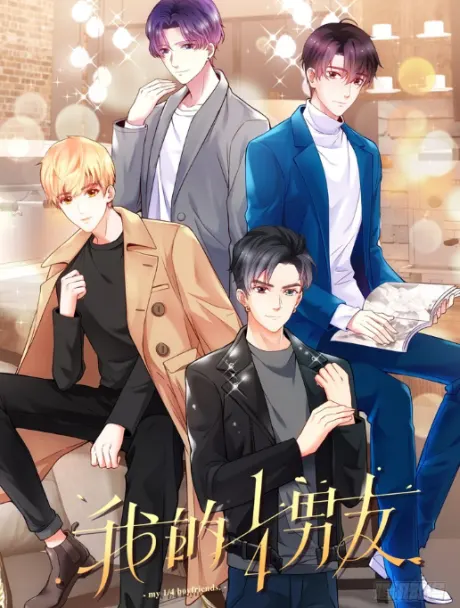 My 1/4 Boyfriends