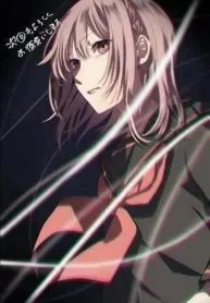 the immortal girl and contract with the dimon