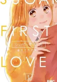 Sugar No Hatsukoi