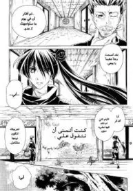 Ore wo Koeru
