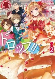 Drop!! Kaori no Reijou Monogatari