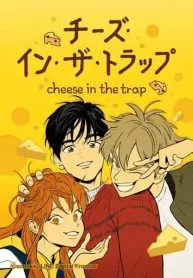 Cheese in the Trap