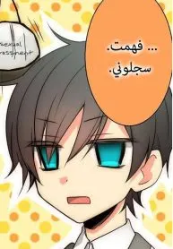 Ao Haru Fetishism