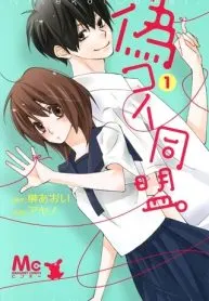 Nisekoi Doumei.