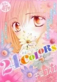 24 Colors