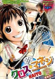 Cross Manage – Oneshot