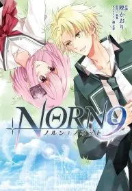 Norn 9: Norn+Nonet