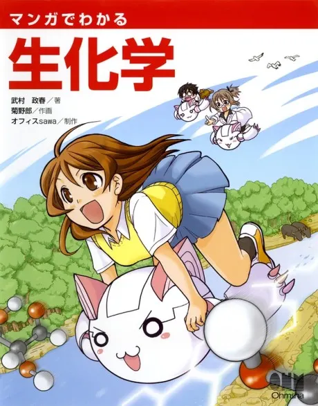 The Manga Guide To Biochemistry