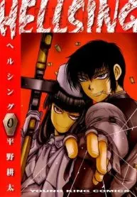 Hellsing: The Dawn
