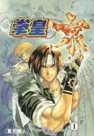 King of Fighters