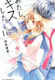 Atashi, Kiss shita.