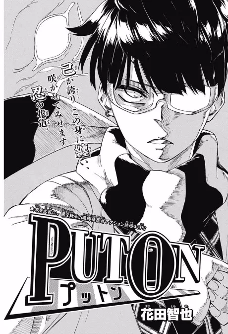 Put On
