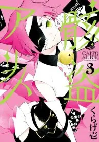 Kaitou Alice