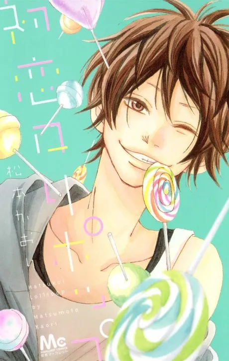 Hatsukoi Lollipop