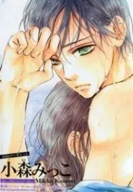 Yurayura, Yureru