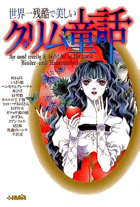 Covered in Cinders