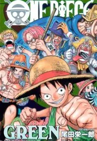 One Piece Green: Secret Pieces