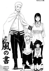 Naruto-Book Of The Wind