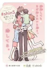 Kekkon shitemo Koishiteru