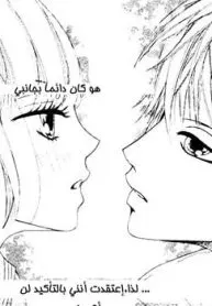 kimi wa tomodachi