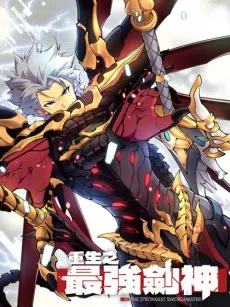 Rebirth of the Strongest Sword God