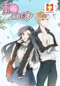 My Return to 2007
