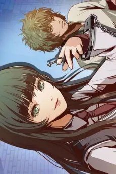 Hands Off!