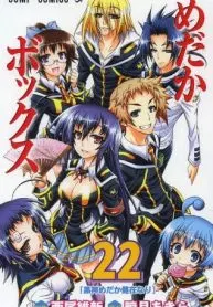 Medaka Box
