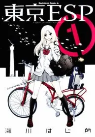 Tokyo ESP