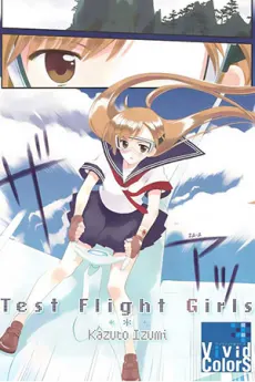 Test Flight Girls