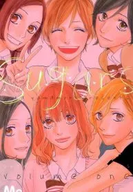 Sugars (YAMAMORI Mika)
