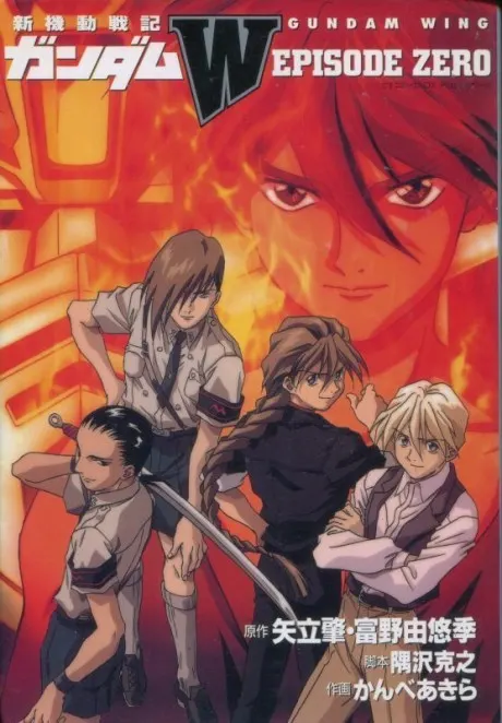 Shin Kidou Senki Gundam W: Episode Zero
