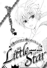 Little Star